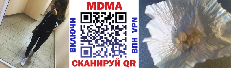 ссылка на мегу ONION  Салават  MDMA VHQ 
