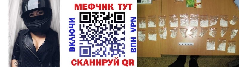 блэк спрут tor  Салават  МЕФ VHQ  сайты даркнета телеграм  купить наркотики цена 