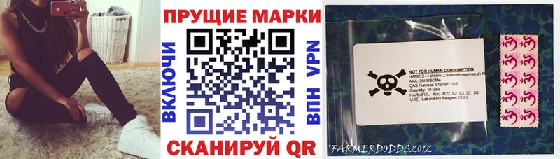 Марки N-bome 1,8мг  mega онион  Салават 