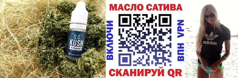 сколько стоит  Салават  ТГК вейп с тгк 